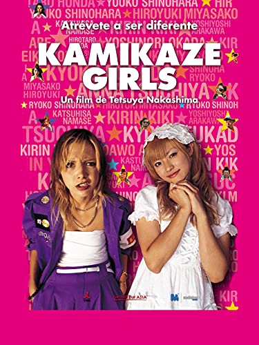 Kamikaze girls