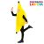 Disfraz de Plátano Niño – Frutas Alimentos