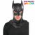 Máscara de Batman Dark Knight para adultos
